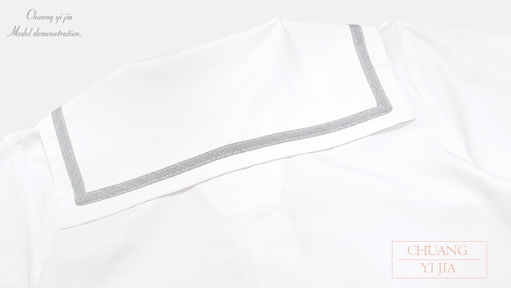 創意家團體服-學生制服 訂製