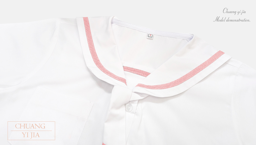 創意家團體服-學生制服 訂製