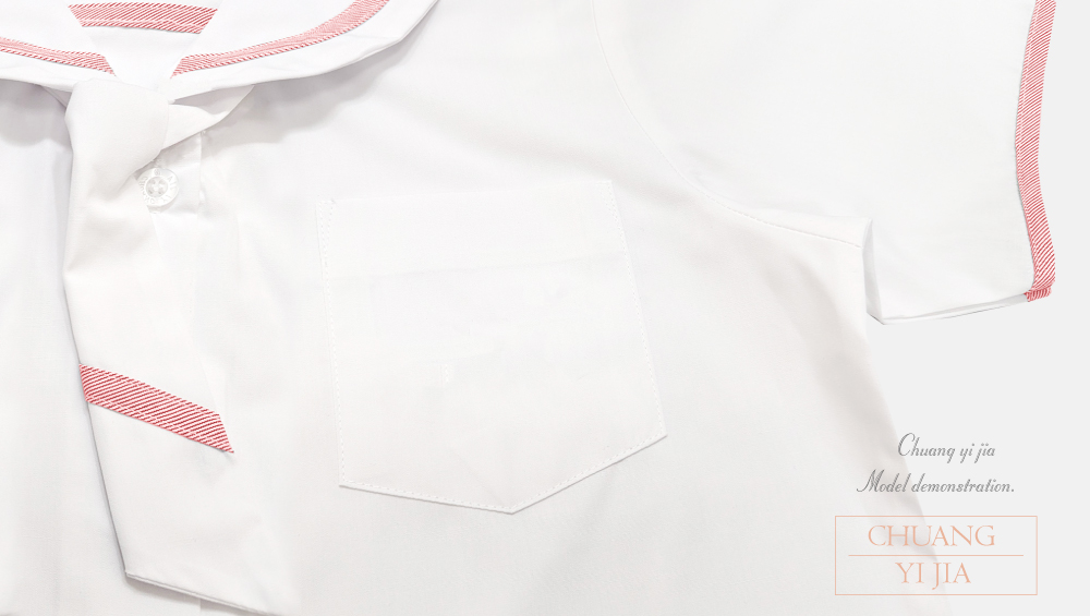 創意家團體服-學生制服 訂製