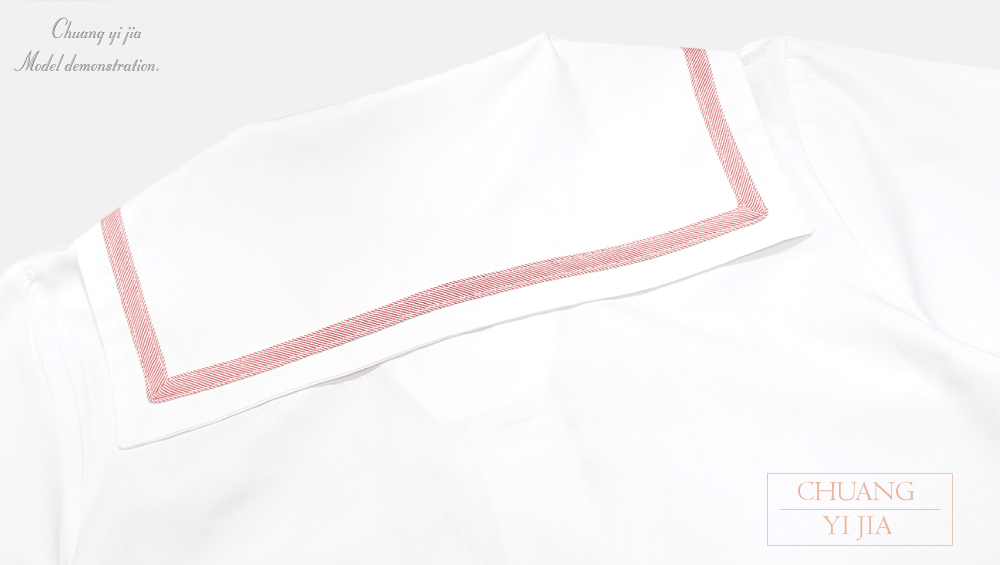 創意家團體服-學生制服 訂製