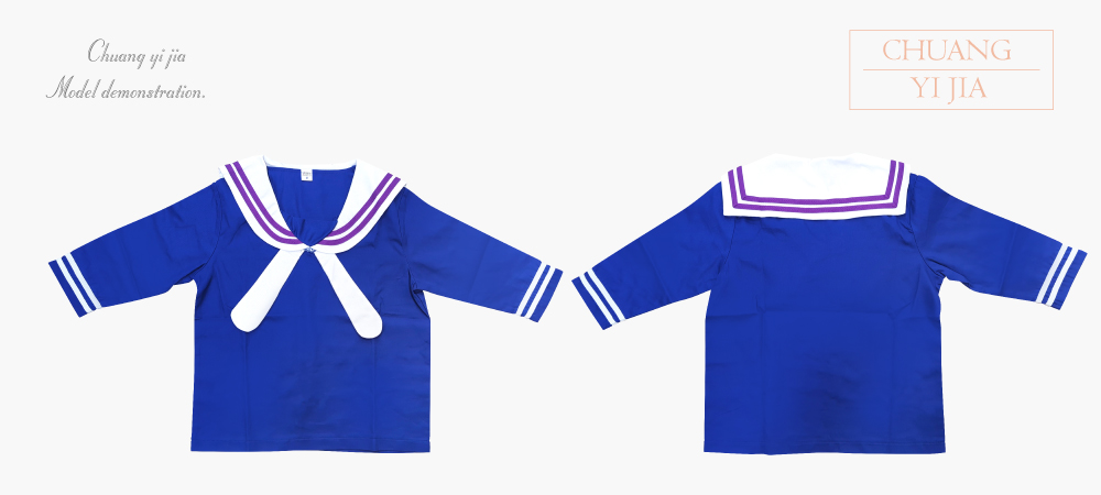 創意家團體服-合唱團服 訂製