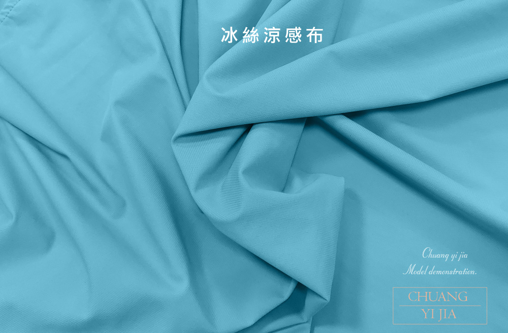 台灣創意家-SHANG JIE外套