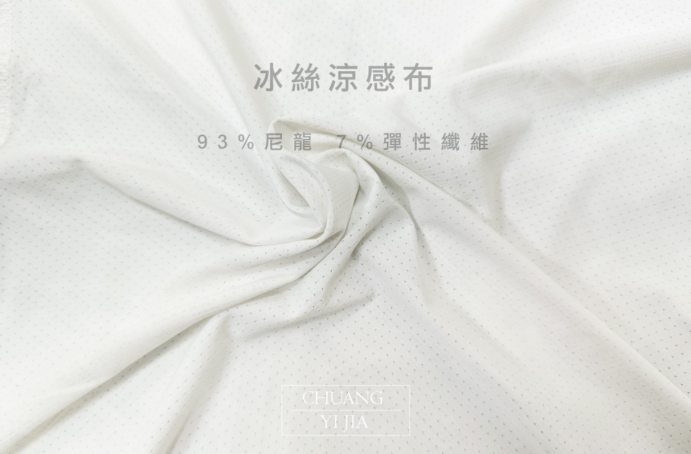 台灣創意家-SHANG JIE外套