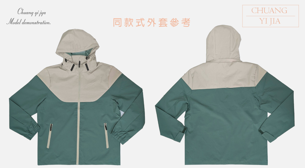 台灣創意家-SHANG JIE外套