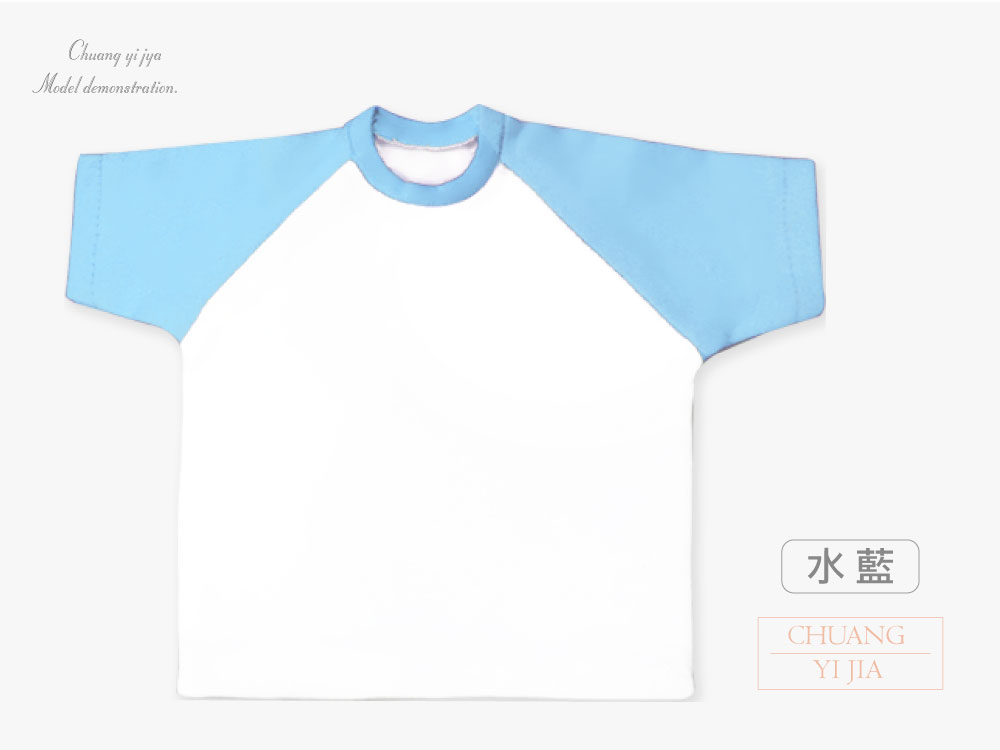 創意家團體服-小T吊飾