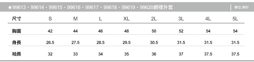 創意家團體服,班服,系服,社團服,活動外套,紀念外套,公司外套,運動外套,休閒外套,潮外套,品牌外套,連帽防水透氣功能外套,可拆帽外套,薄外套,防潑水外套