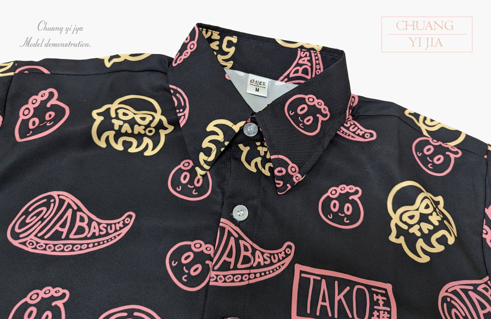 創意家團體服-昇華襯衫訂製款