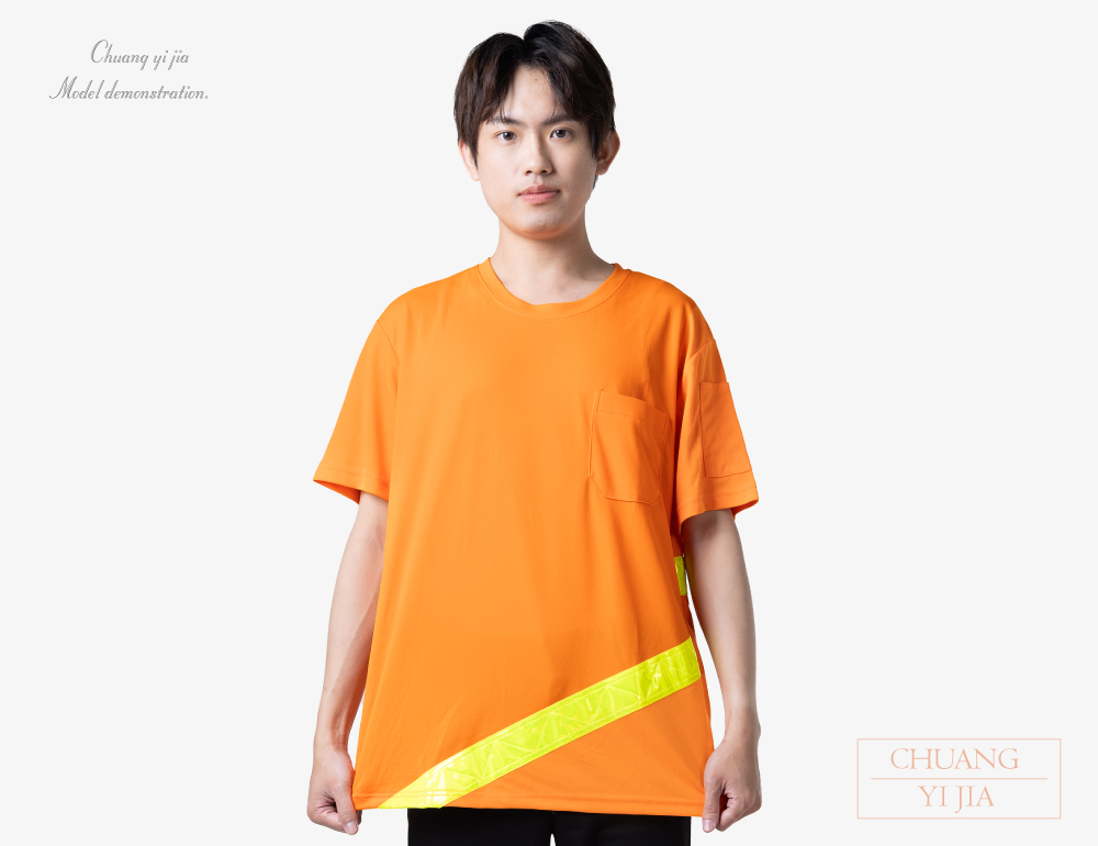 創意家團體服-客製化反光條職安T恤