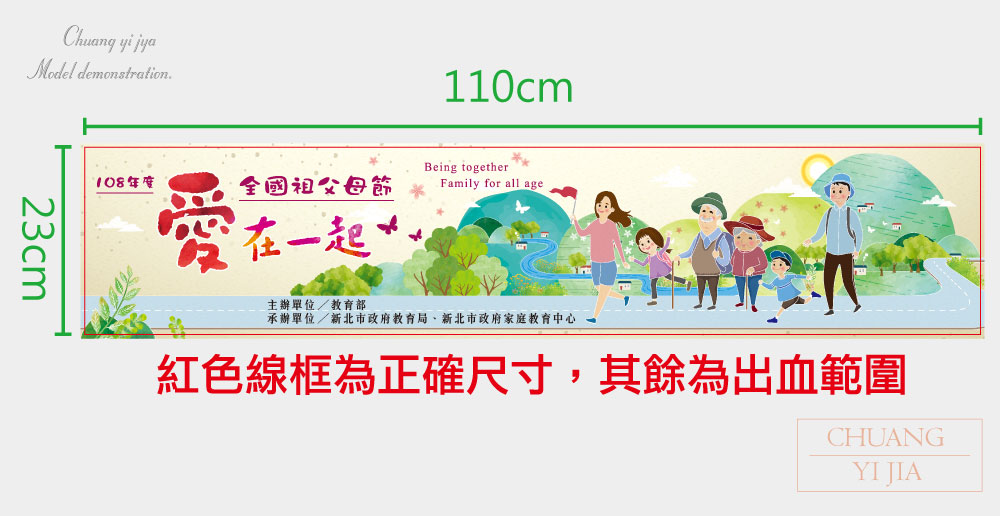 創意家贈品毛巾