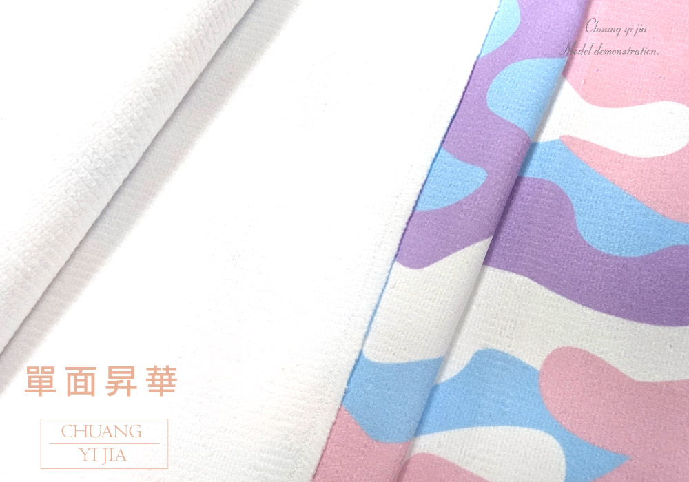 創意家團體服-昇華毛巾  訂製