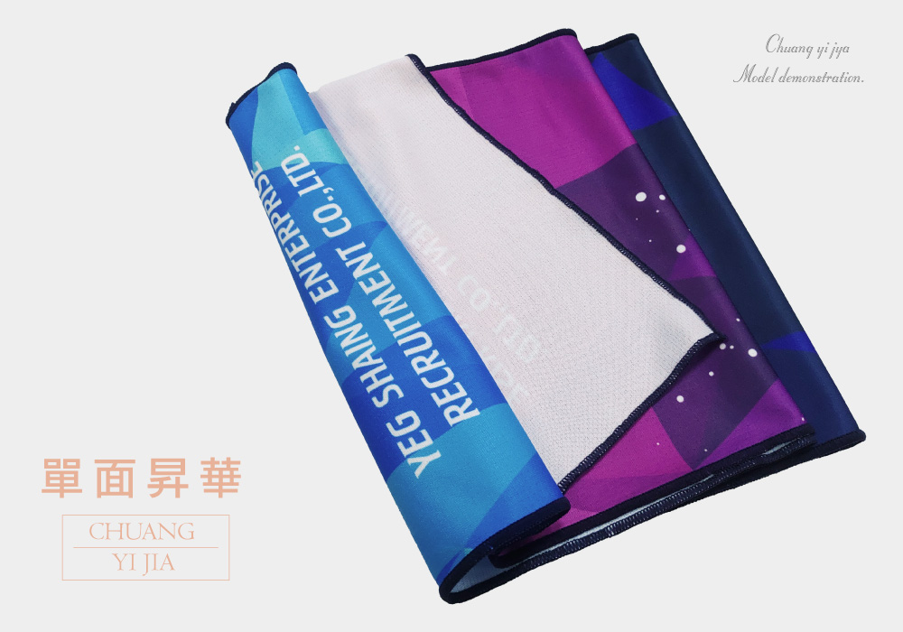 創意家團體服-昇華毛巾  訂製