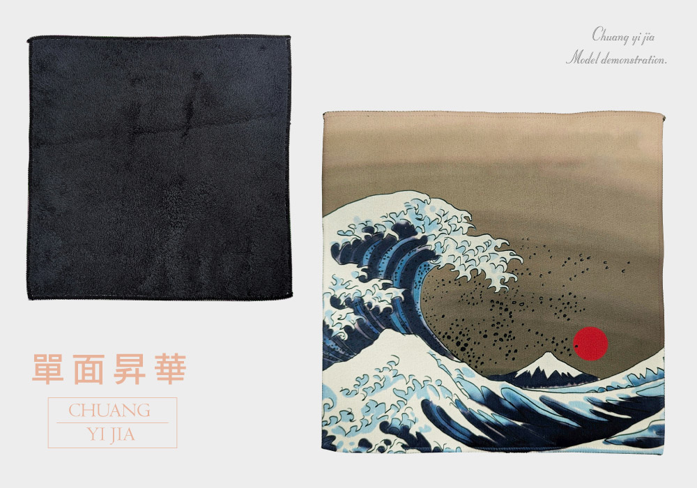 創意家團體服-昇華毛巾  訂製