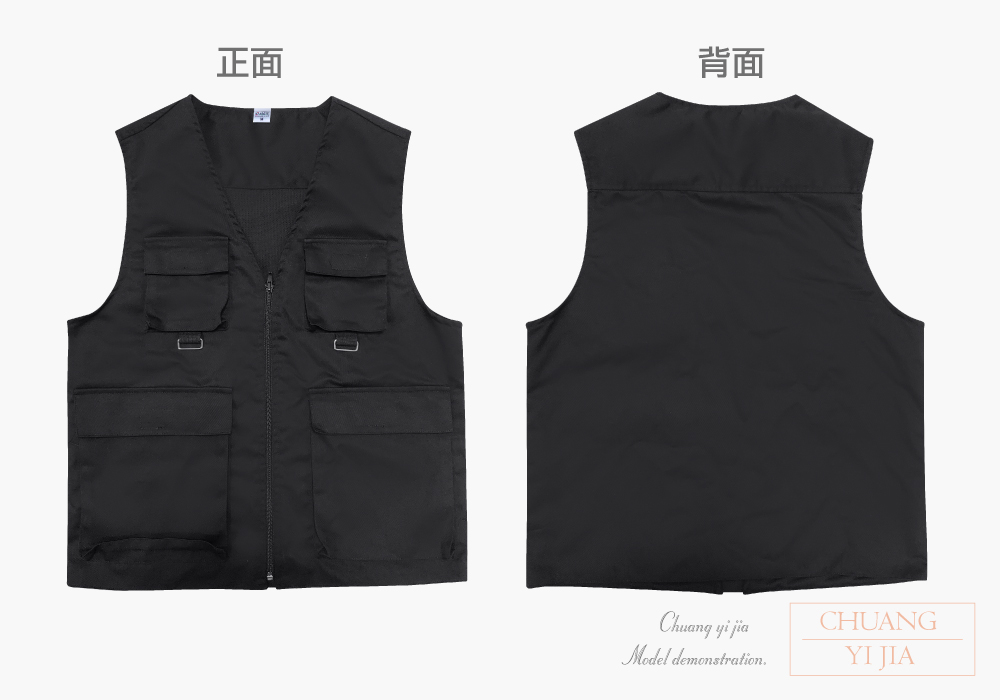 台灣創意家-多口袋工作背心 訂製款