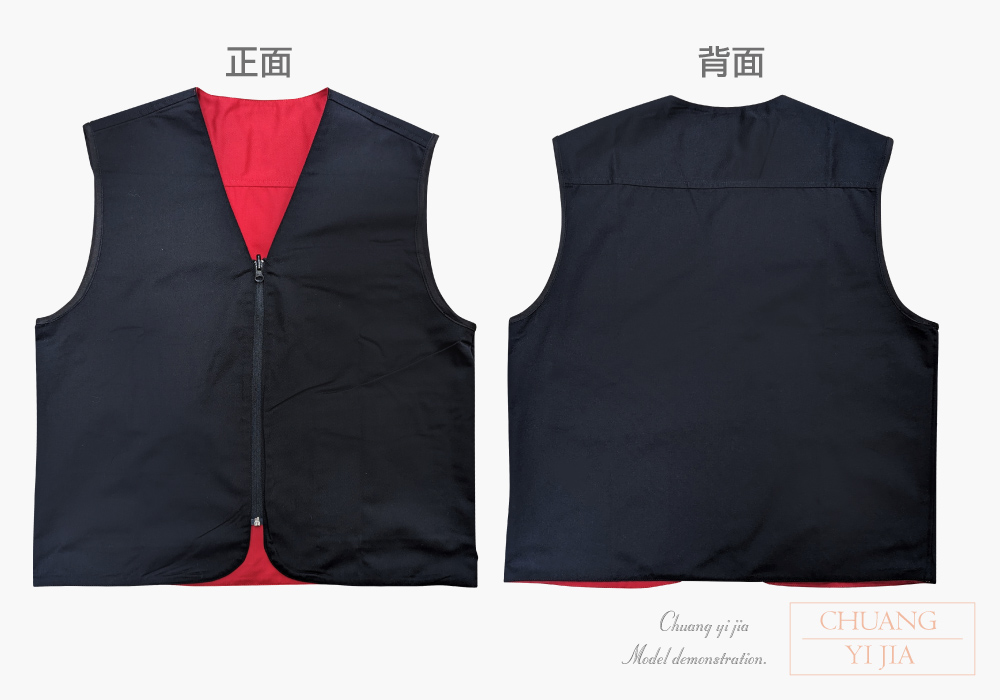 台灣創意家-多口袋工作背心 訂製款