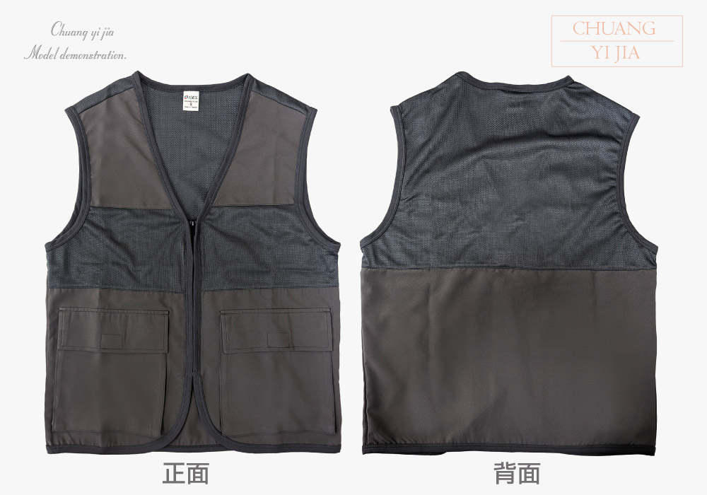 台灣創意家-多口袋工作背心 訂製款