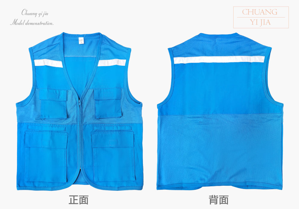 台灣創意家-多口袋工作背心 訂製款