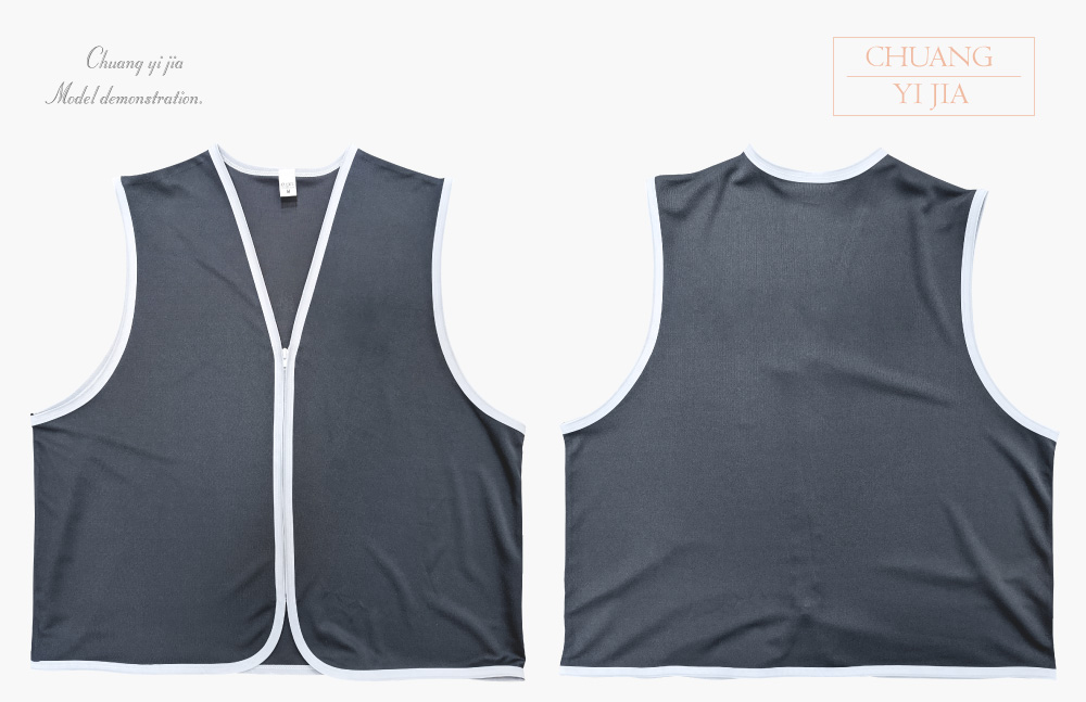 創意家團體服-活動背心訂製款