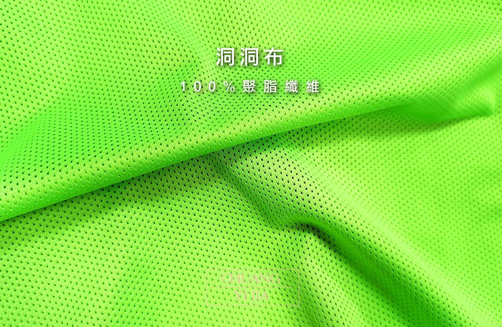 創意家團體服-反光活動背心訂製