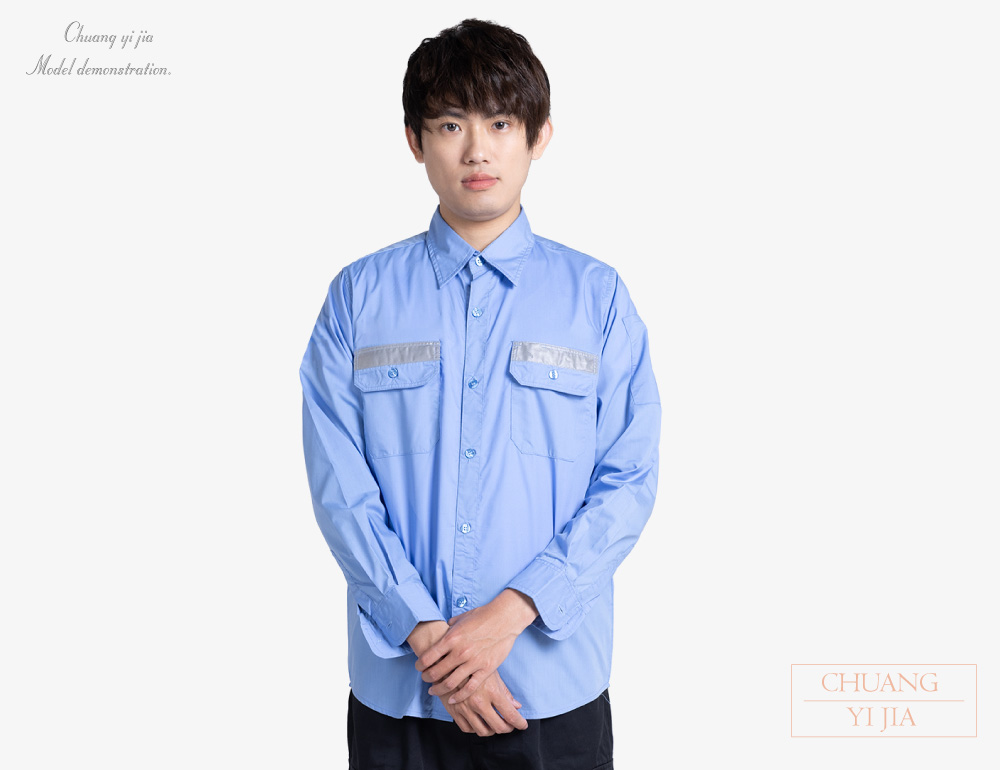 創意家團體服-工作服-工作衫 訂製