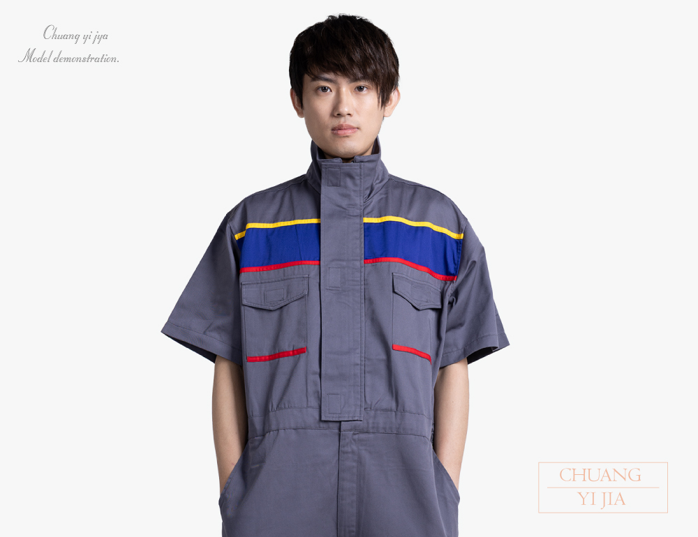 創意家團體服-工作服-工作衫 訂製