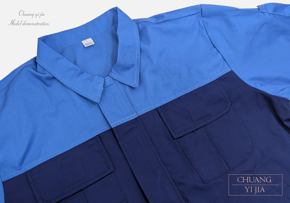 創意家團體服-工作服-工作外套 訂製