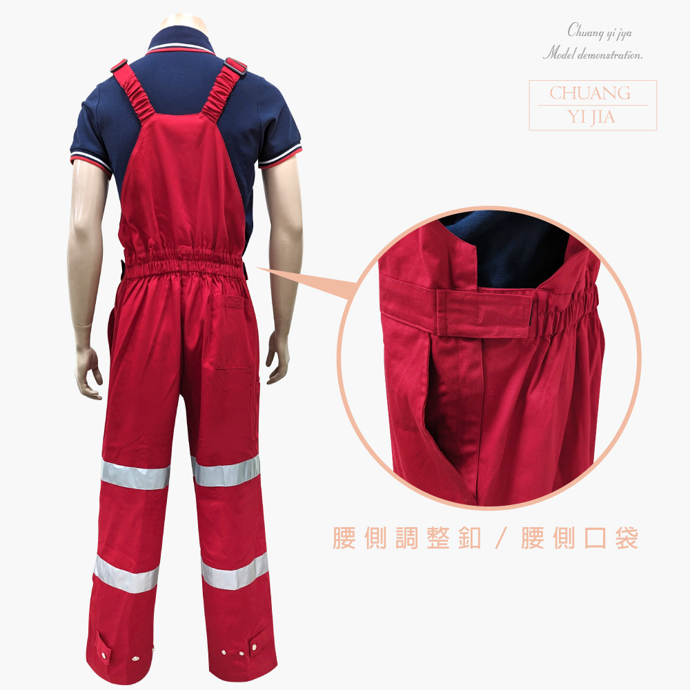 創意家團體服-工作服-工作衫 訂製