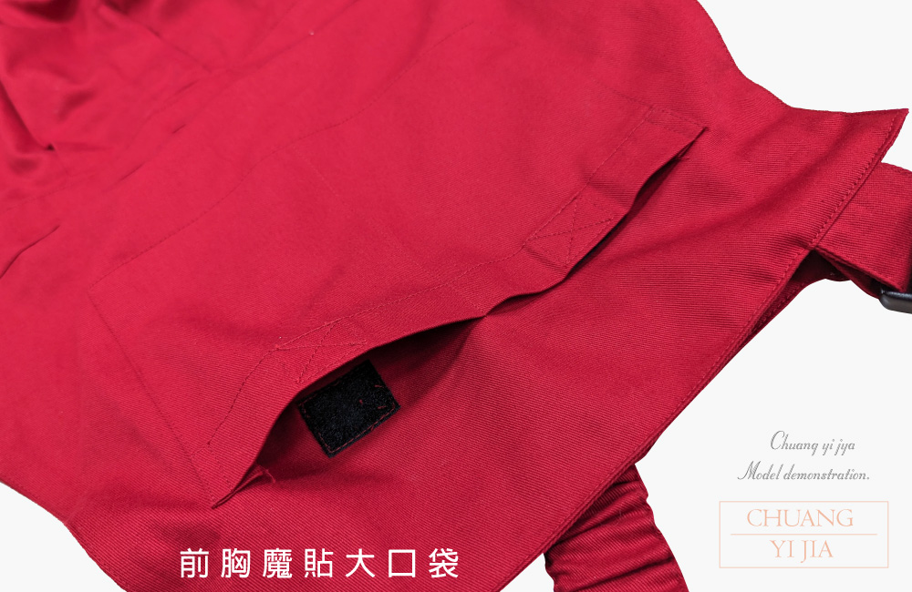 創意家團體服-工作服-工作衫 訂製