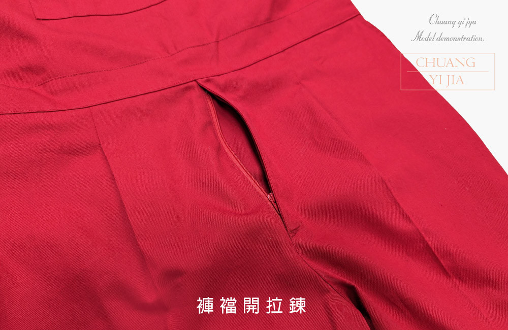 創意家團體服-工作服-工作衫 訂製
