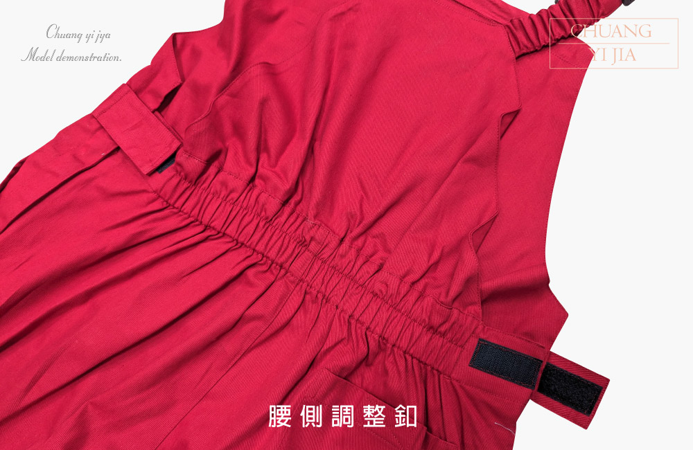 創意家團體服-工作服-工作衫 訂製