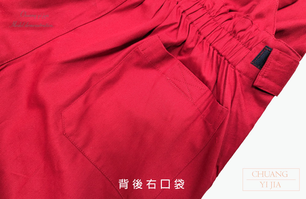 創意家團體服-工作服-工作衫 訂製